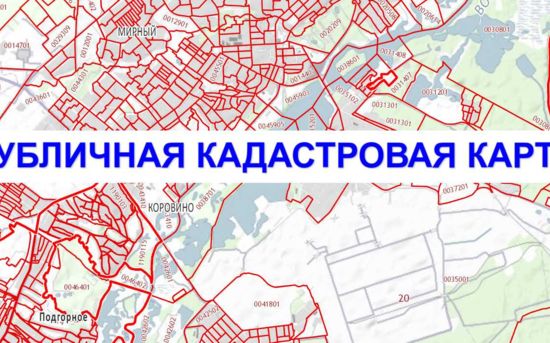 Вытаскаиваем данные с публичной кадастровой карты - Росреестр