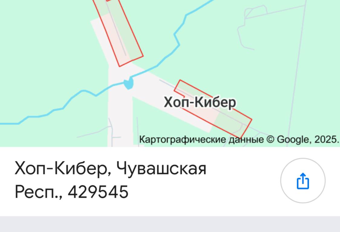 КиберЧувашия