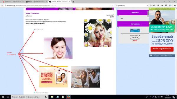 Помните в 200ых было популярно делать бесплатные сайты на Ucoz?