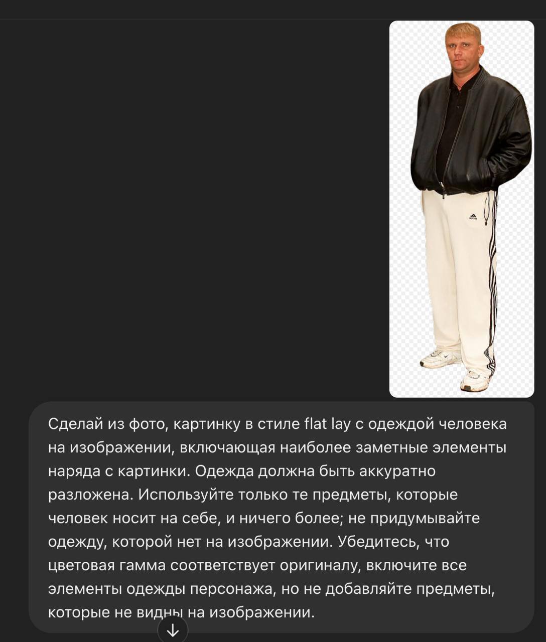 Пост из Telegram