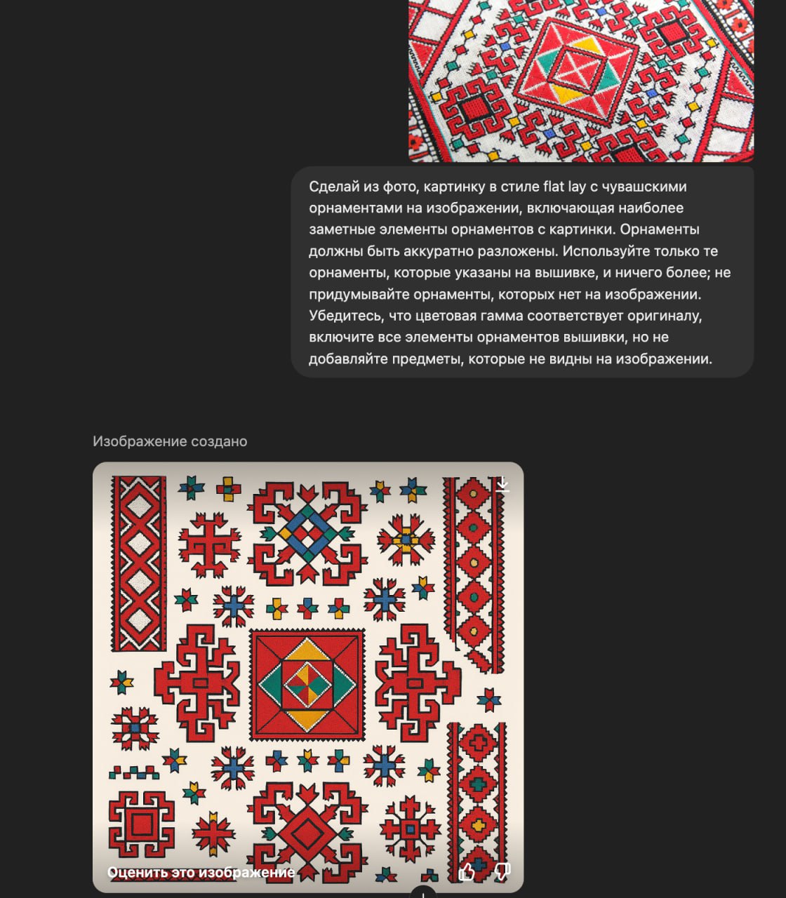 Пост из Telegram