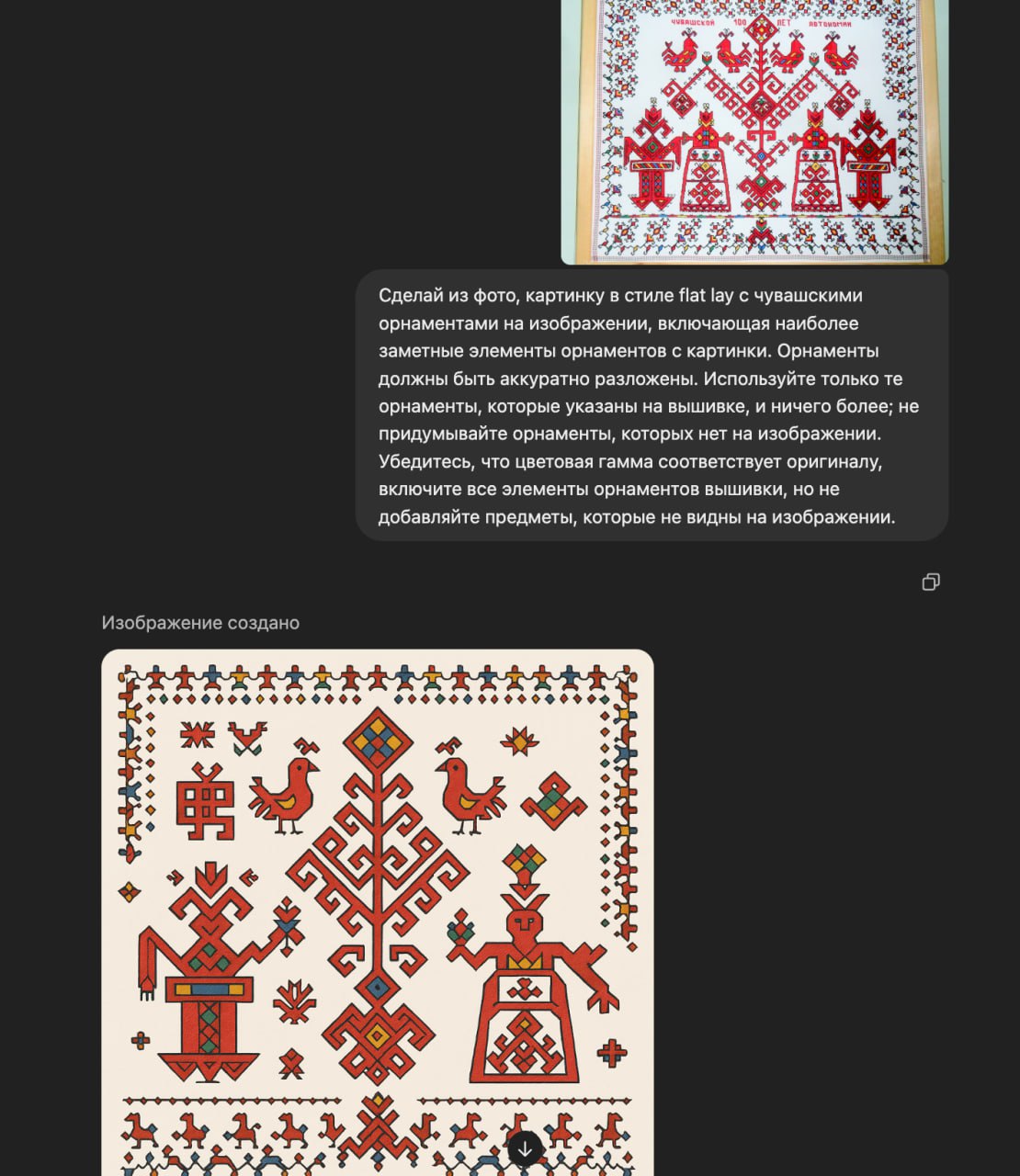 Пост из Telegram