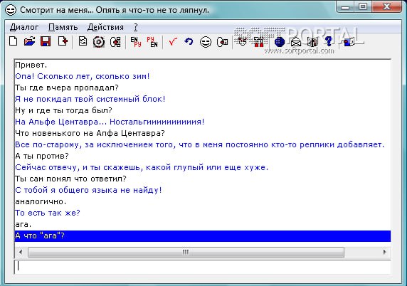 **Зачем вы пользуетесь ChatGPT, когда есть программа 2004 года**?