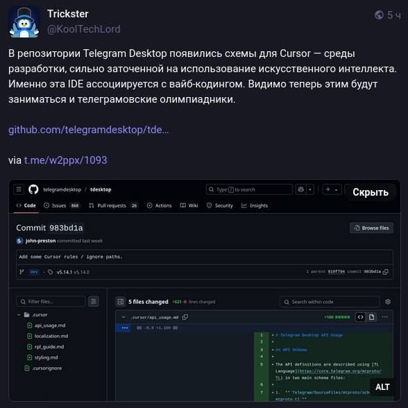 Пост из Telegram