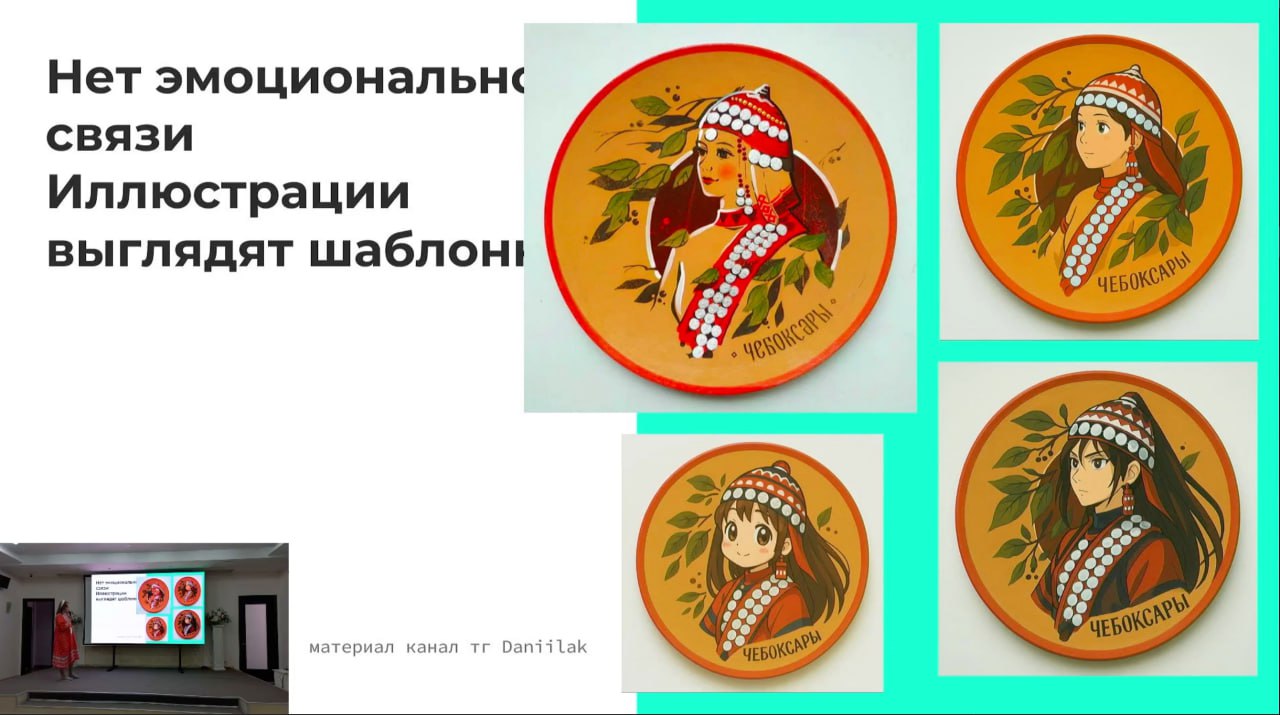 Пост из Telegram