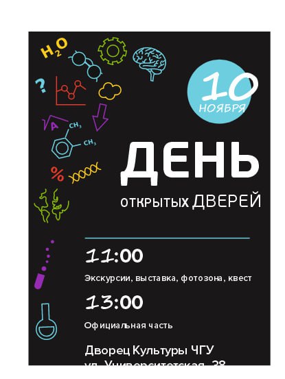 Пост из Telegram