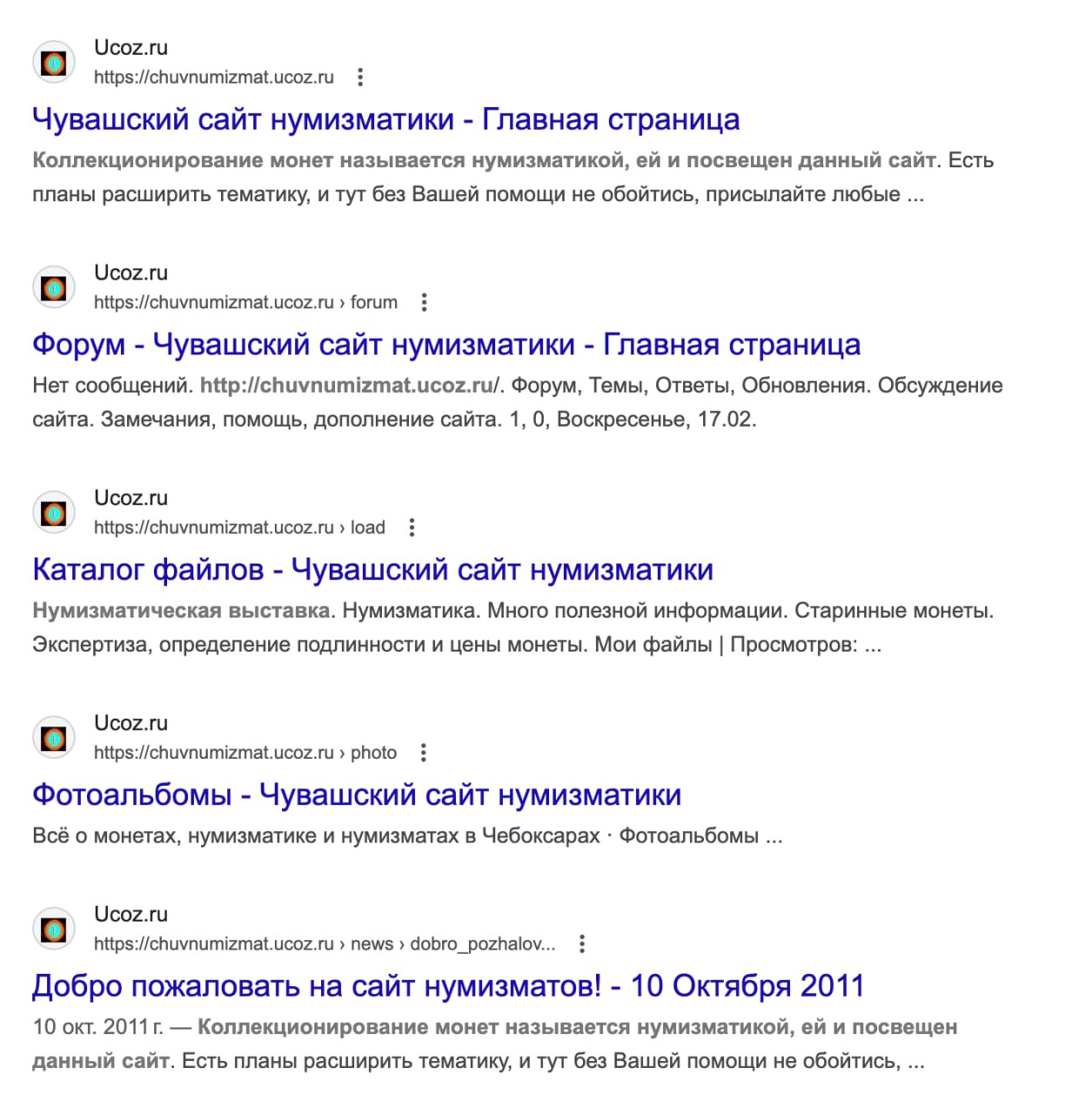 Вроде бы мой первый сайт на юкозе... 2011 года