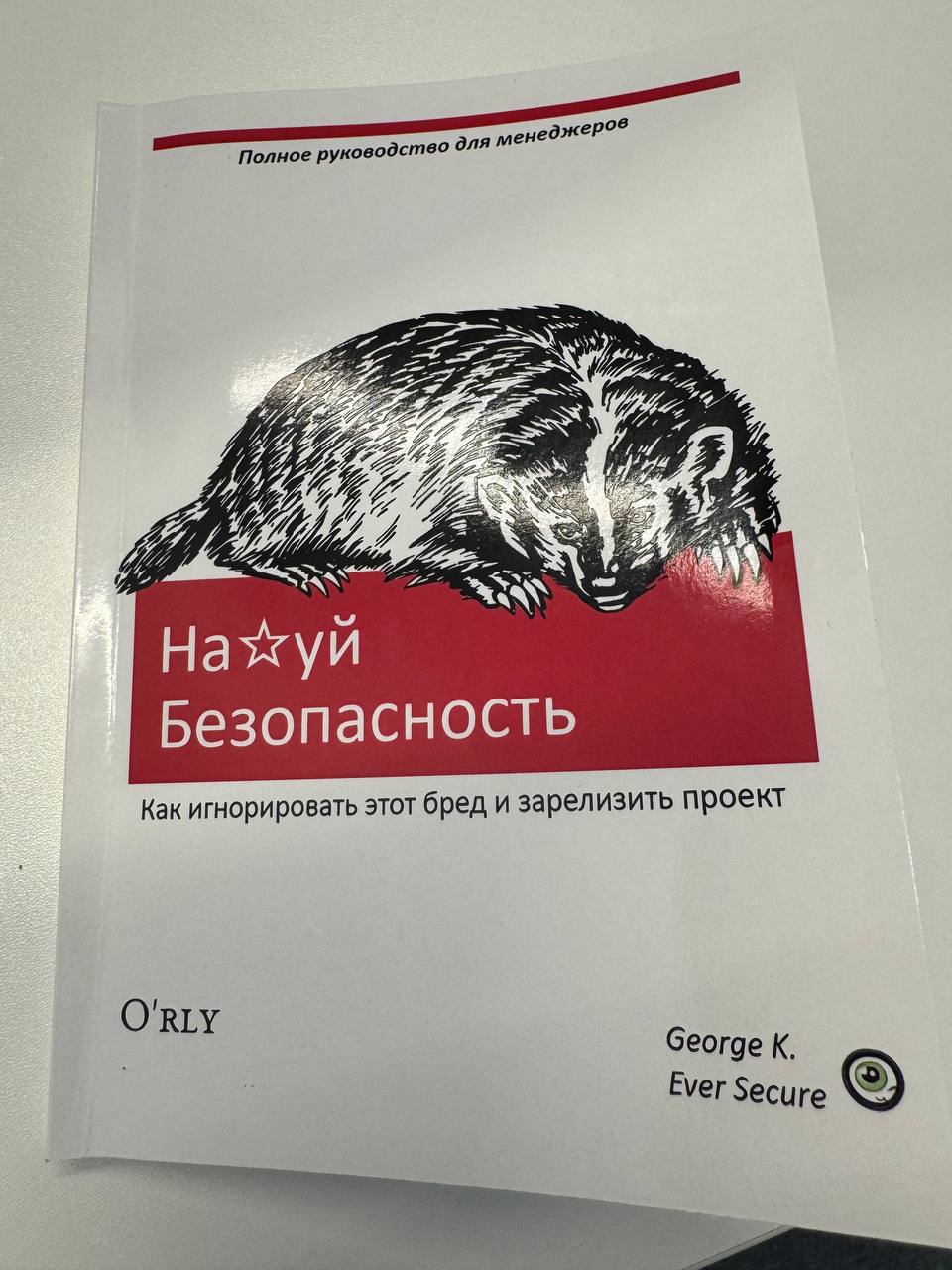 Пост из Telegram