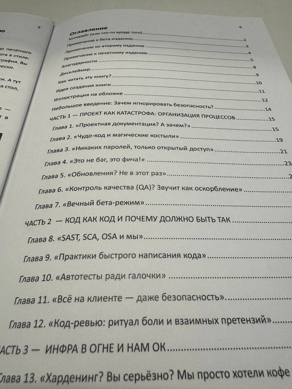 Пост из Telegram