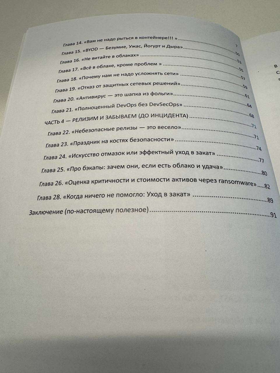 Пост из Telegram