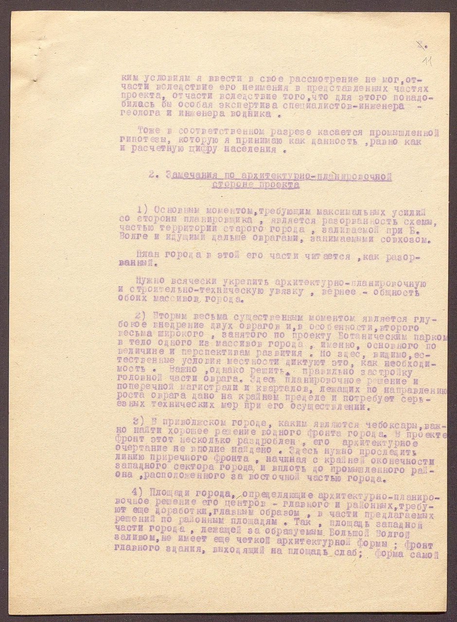 Пост из Telegram