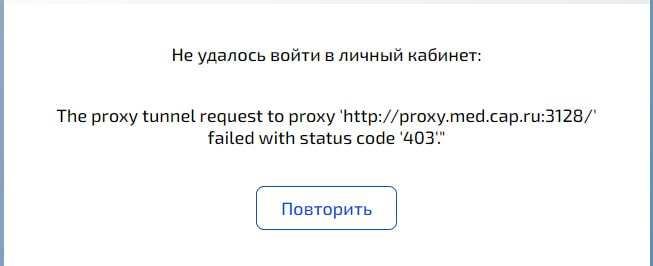 Высококвалифицированные специалисты, вероятно, забыли нанять тестировщиков для тестирования системы...