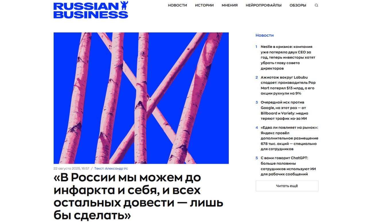 Пост из Telegram