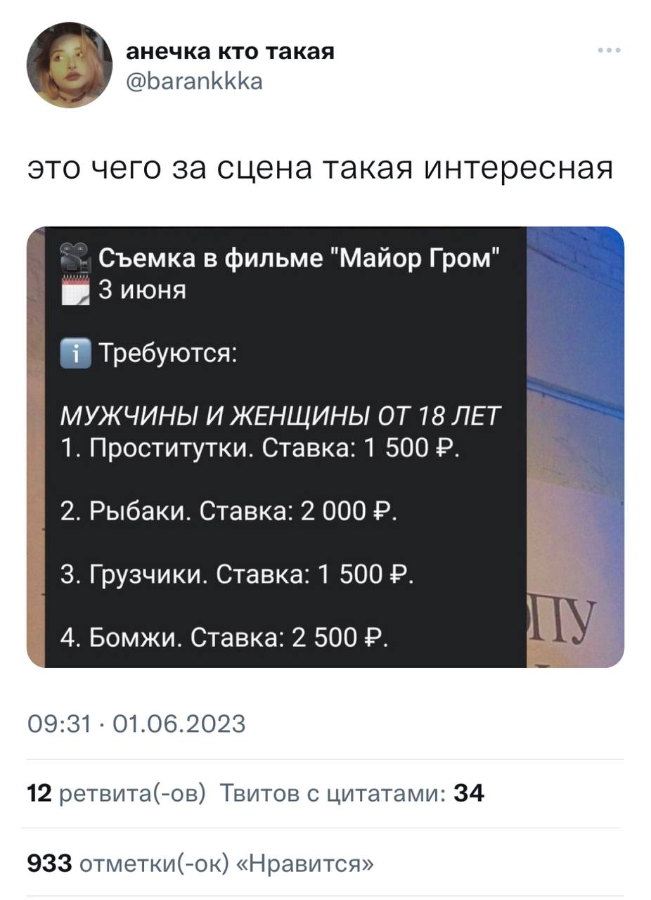 На таких сценах держится российский кинопрокат