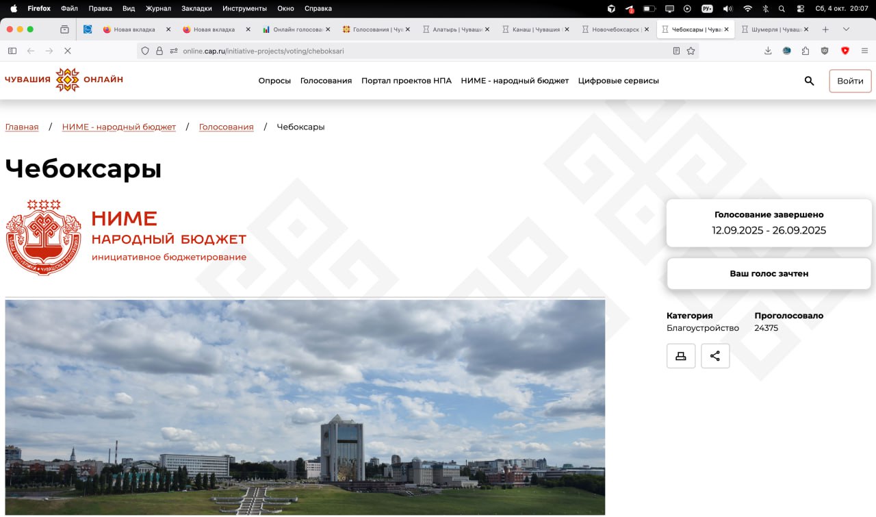 Пост из Telegram