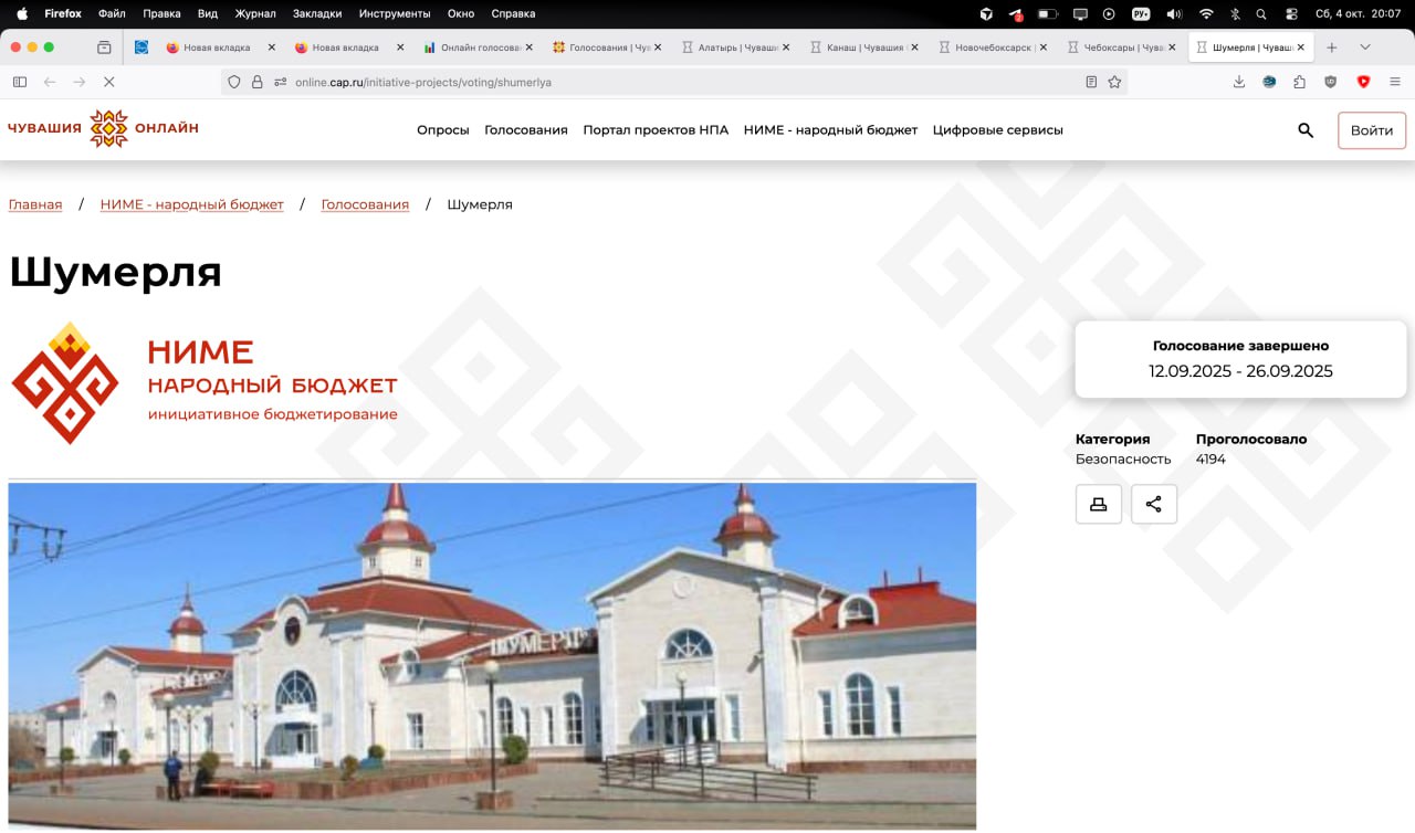 Пост из Telegram
