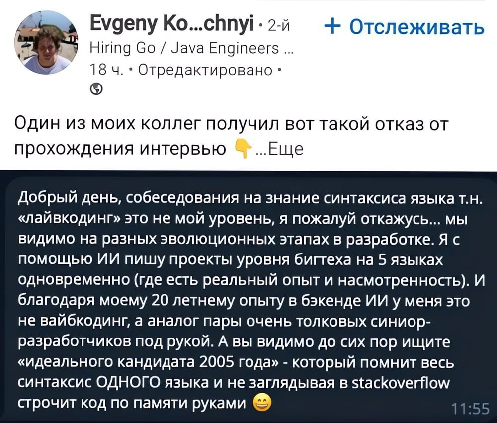 Согласны? Да — 👍, нет — 👎