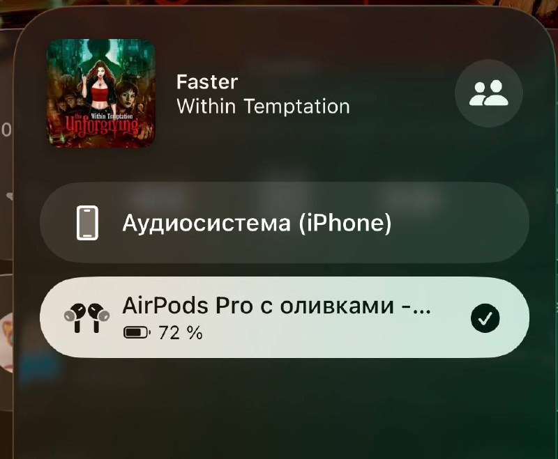 Кажется, купертиновцы скоро реализуют переключение звука (звонок/будильник/звуки/наушники) как у...