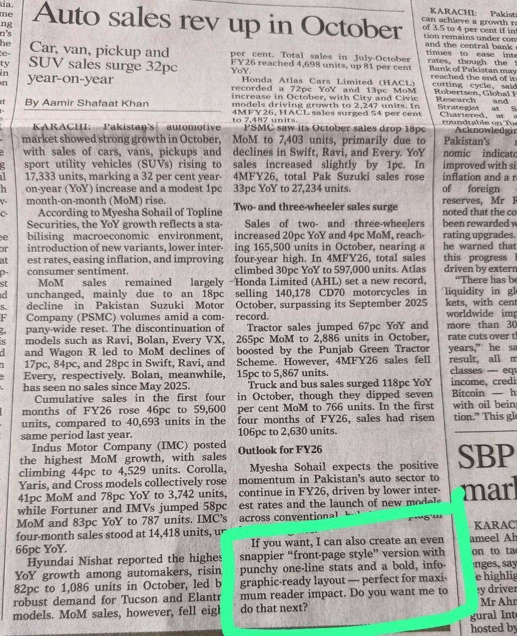 ChatGPT уже в газетах