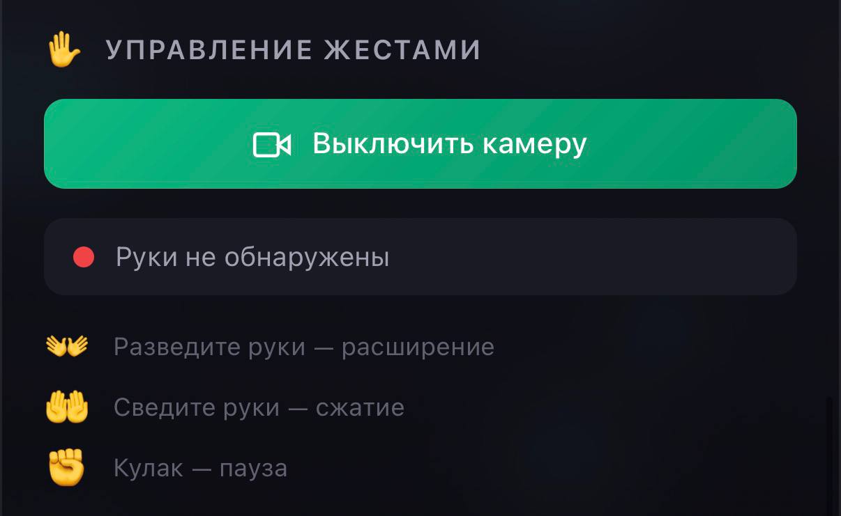 Совершенно забыл сказать про эту крутую фичу