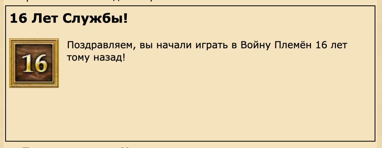 Вероятно, это уже традиция😎