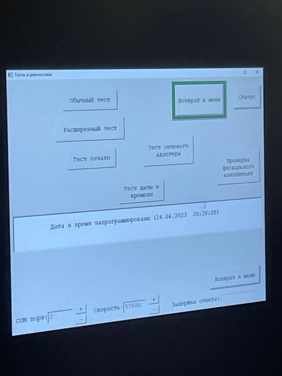 Пост из Telegram