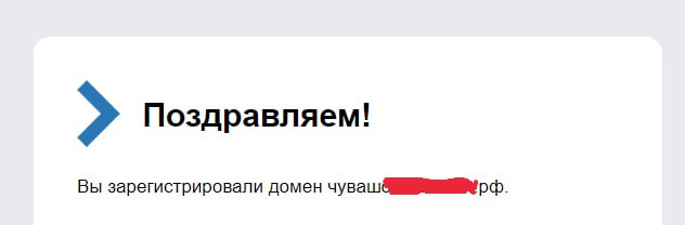 Зарегистрировал новый домен. Буду экспериментировать с SEO