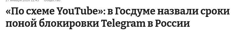 А давно gazeta.ru не имеет никакой верификации текстов? Или таким образом показывают мощь человека...