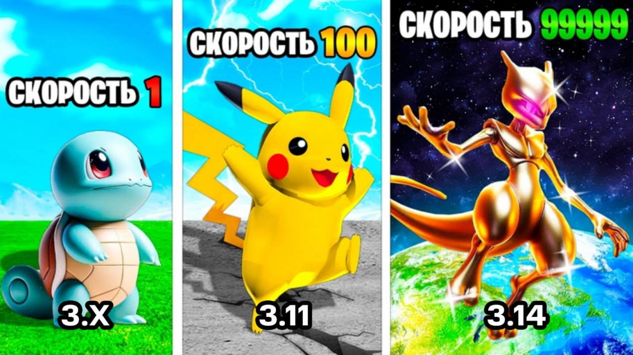 Обновился с python 3.11 до python 3.14