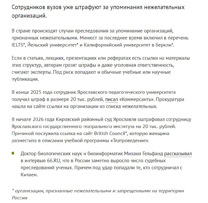 https://66.ru/news/society/287190/