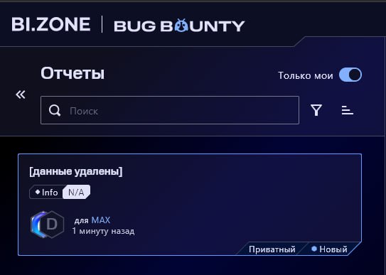 Отправил отчет в BigBounty, может копеечку дадут