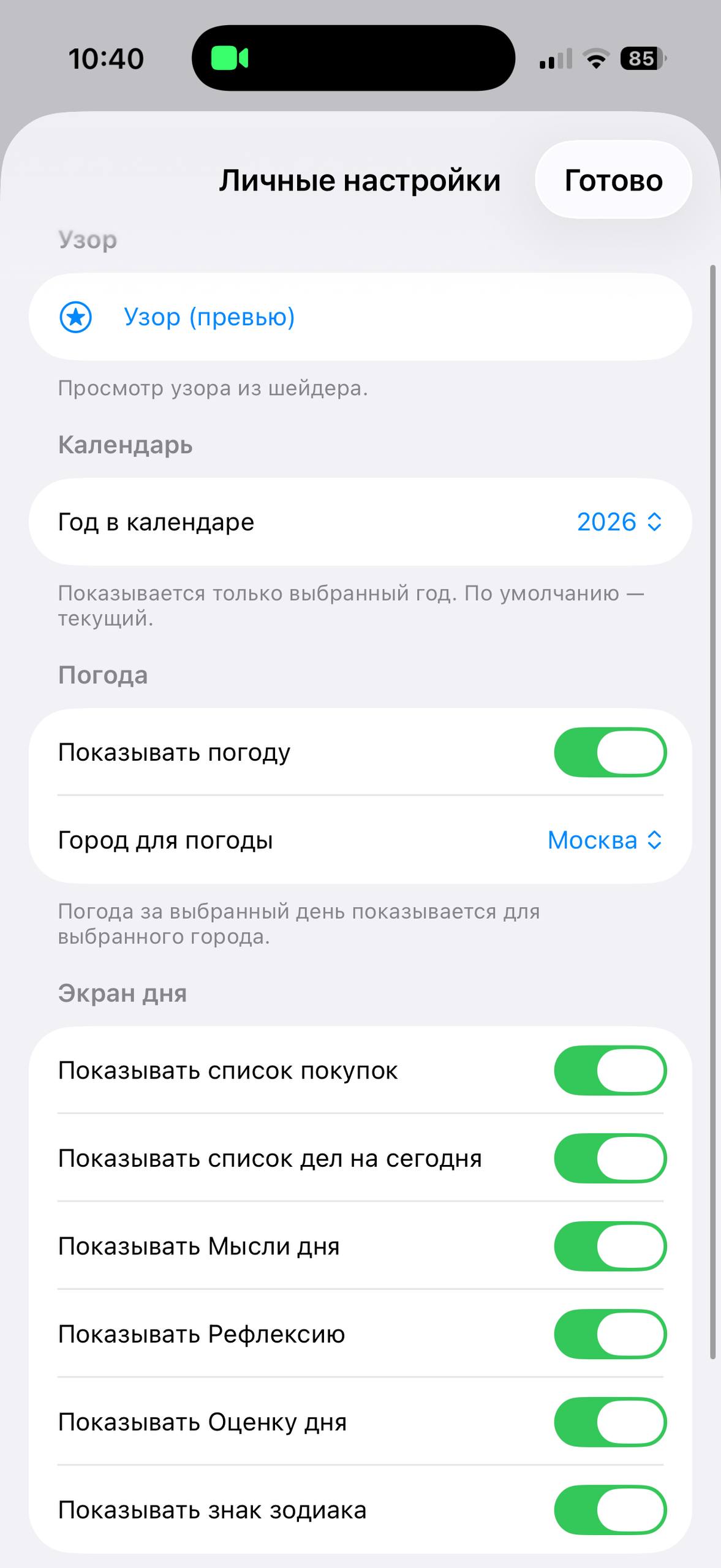 Изображение 2 из Telegram поста