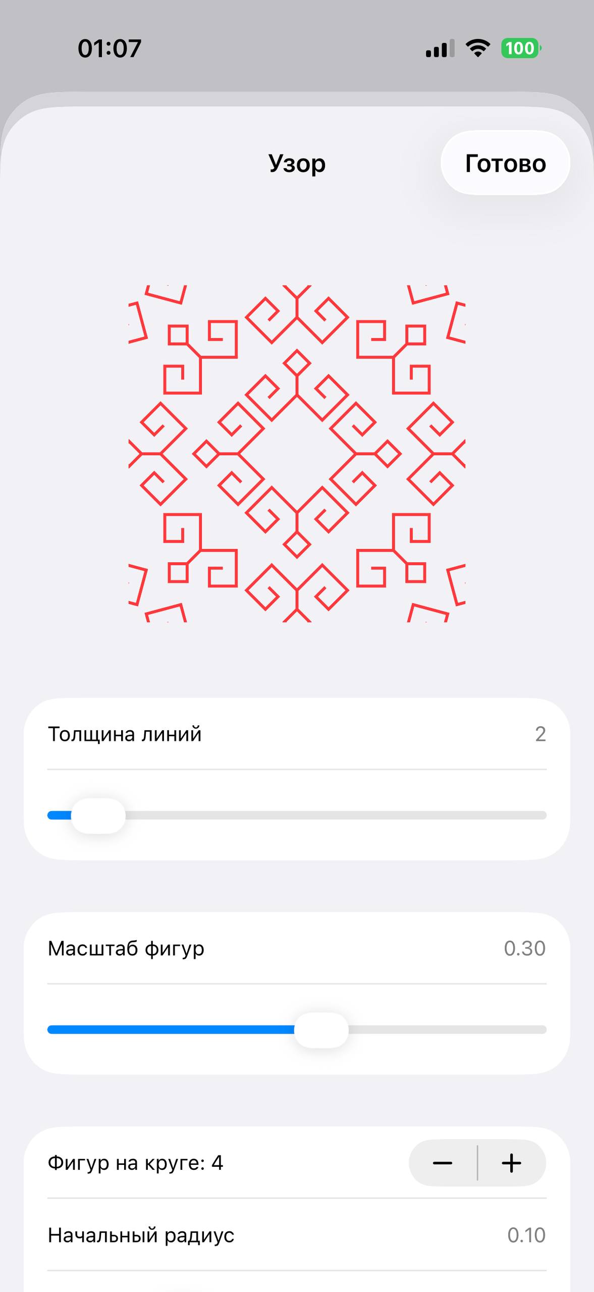 Изображение 3 из Telegram поста