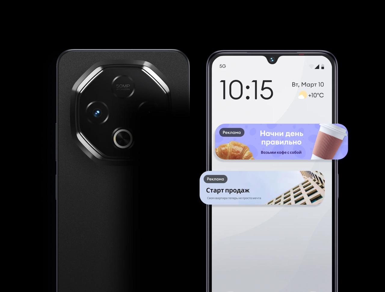 Пишут, что россиянам раздадут 1'500 бесплатных смартфонов с 20...