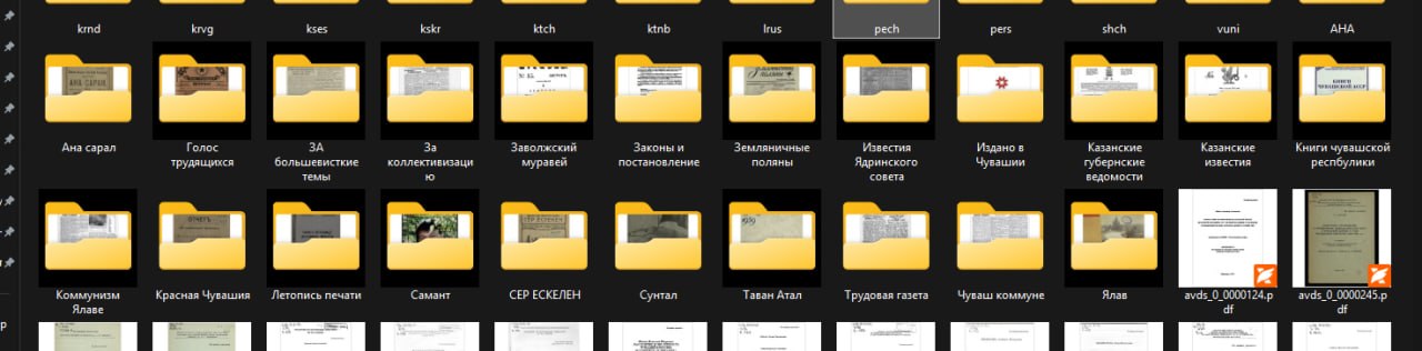 Чем я занимаюсь последние дни?