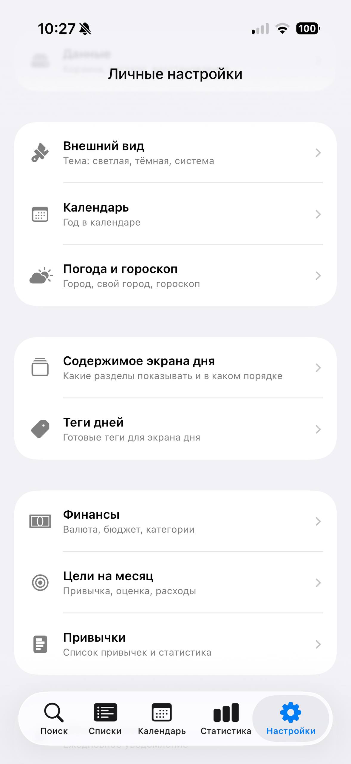 Принес 2 фото своего небольшого приложения