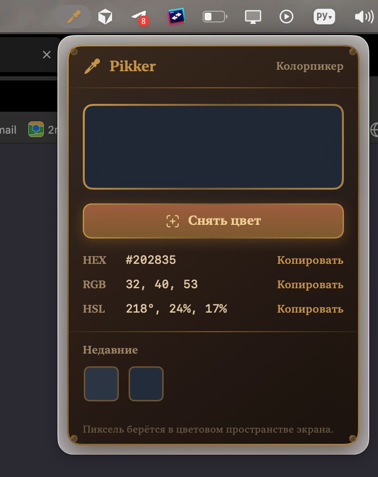 Отчаянно жду аккаунт разработчика Apple, чтобы выпустить несколько своих приложений