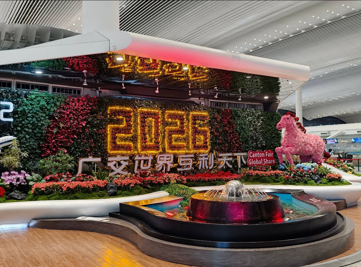 В городе Гуанчжоу стартовала 139-я Китайская выставка импорта и экспорта, также известная как...