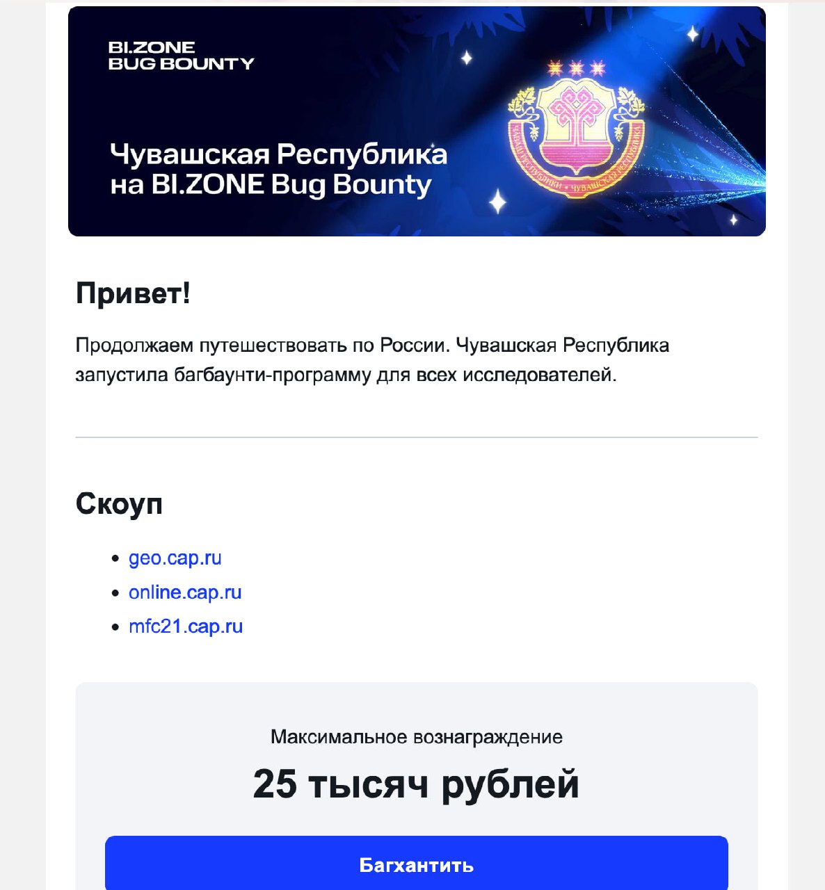 Ух, халявные копейки