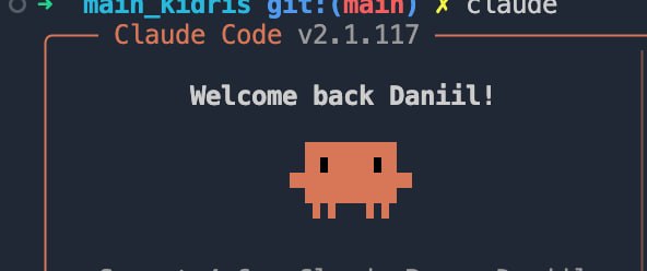 Успешно продлил подписку на Claude