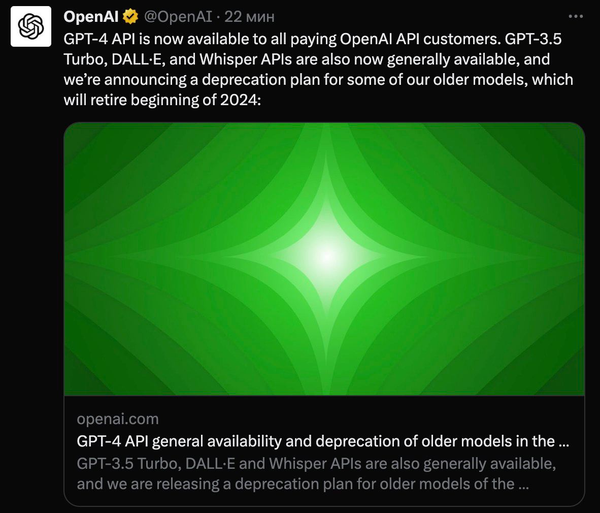 Продуктовая команда OpenAI не спит и продолжает писать в блог. Вторая новость за вечер!