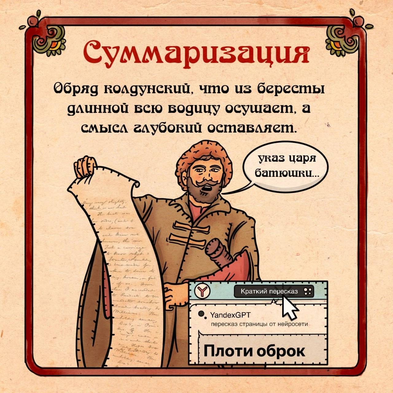 Пост из Telegram