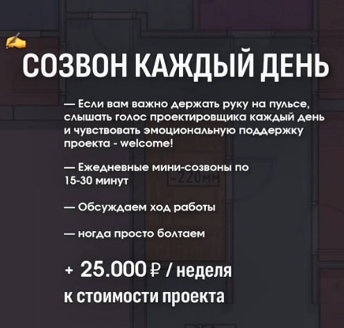 Изображение 2 из Telegram поста