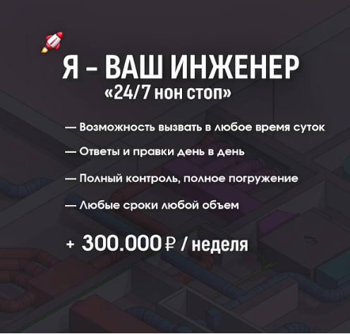 Изображение 5 из Telegram поста