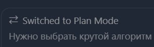 Сделай красиво