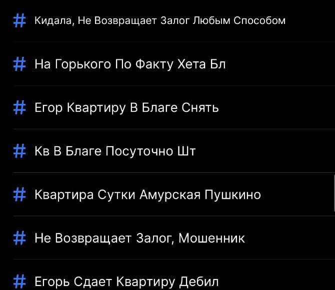 Институт репутации в России работает в новом формате