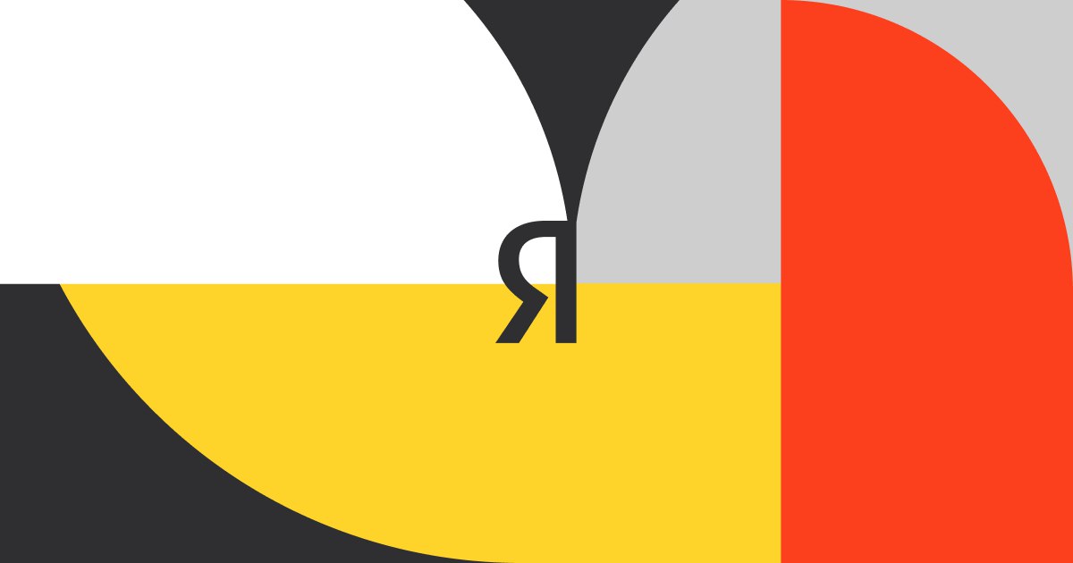 https://yandex.ru/company/press_releases/2023/30-01-2023