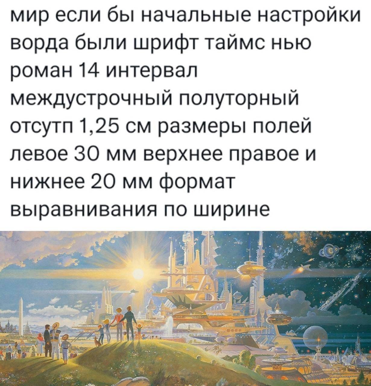 Пост из Telegram