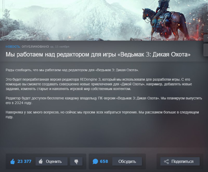 Пост из Telegram