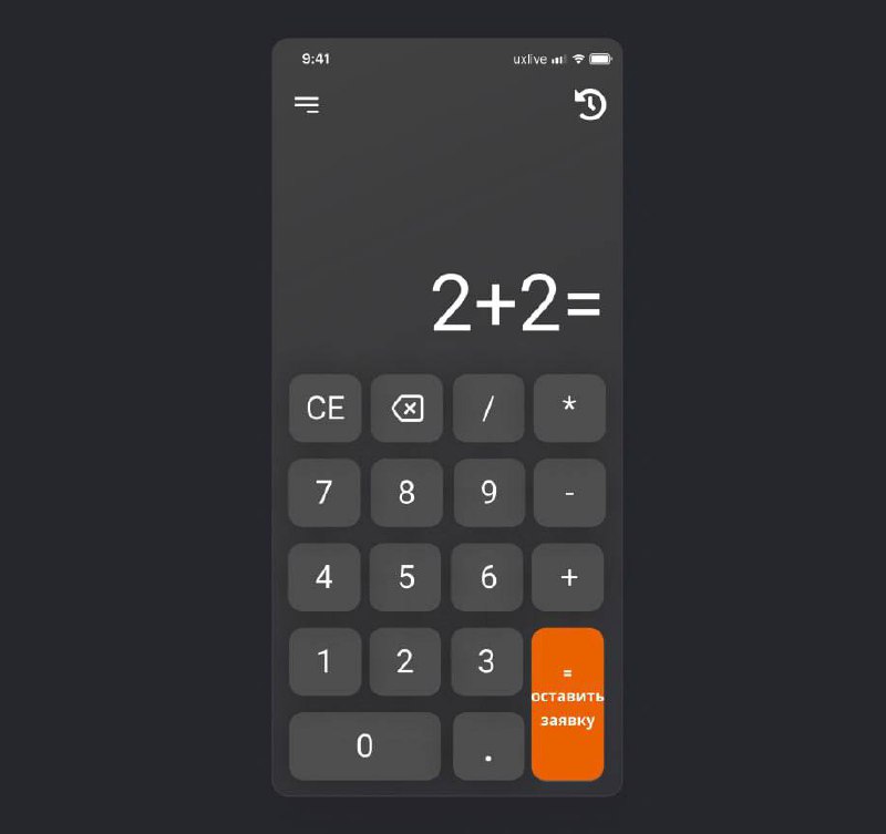 если бы маркетологи лезли со своими идеями во все продукты